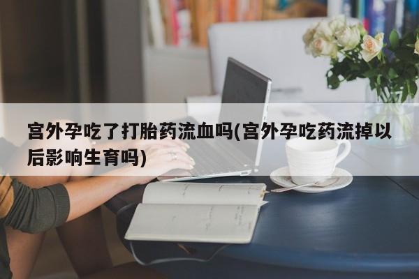 第258页